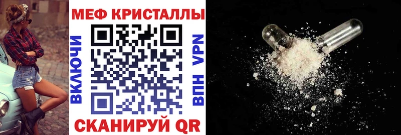 Где купить наркоту Кондопога КОКАИН  Мефедрон  ГАШИШ  Канабис 