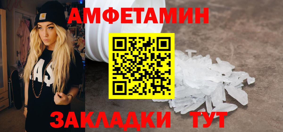 Кондопога  блэк спрут сайт  Вход с VPN  АМФ  АМФЕТАМИН VHQ  Амфетамин 