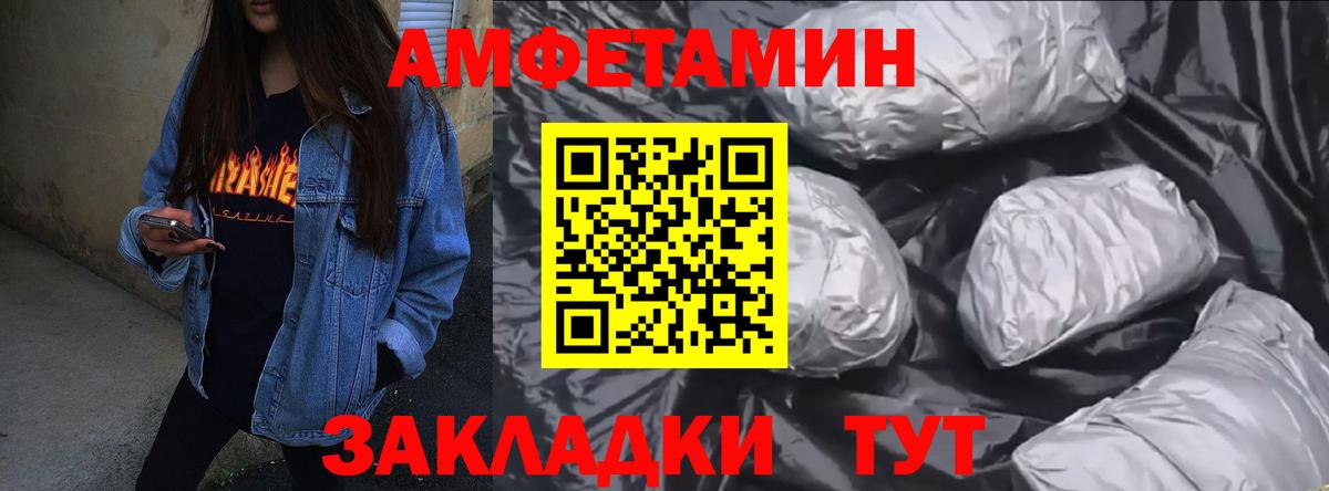 Amphetamine 98% Кондопога