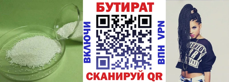 как найти   Кондопога  blacksprut вход  Бутират GHB 