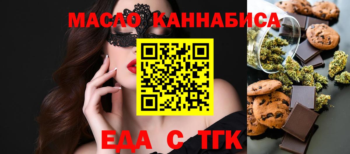 Canna-Cookies конопля  Вход с VPN  Кондопога 