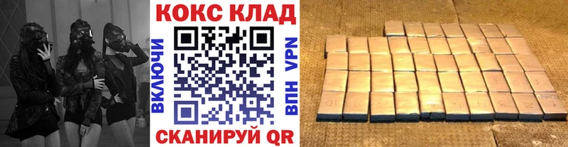 Кокаин 97%  магазин  наркотиков  Кондопога 