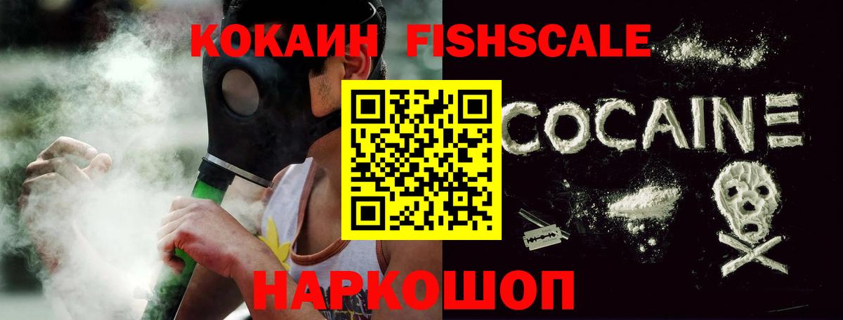 COCAIN Эквадор  Вход с VPN  КОКАИН 97%  Кондопога 