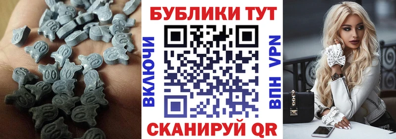 купить наркоту  shop Telegram  мега как зайти  Ecstasy 280 MDMA  Кондопога 