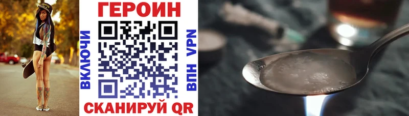 Героин Heroin  Кондопога 