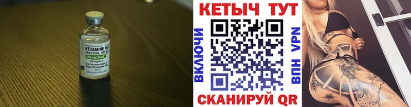 Кетамин ketamine купить наркотик Кондопога
