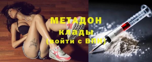 мяу мяу кристалл Пролетарск