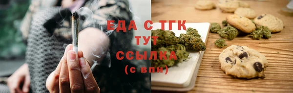 мефедрон мука Алзамай