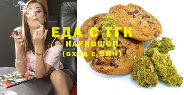 мефедрон мука Алзамай