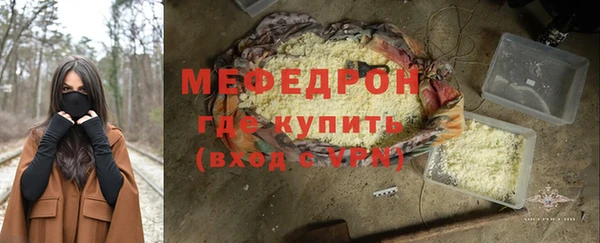 гашишное масло Протвино