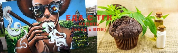 скорость mdpv Алексеевка