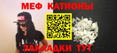 герыч Анапа