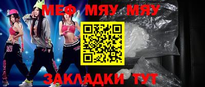 герыч Анапа
