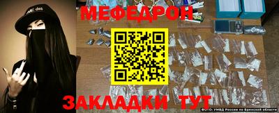 герыч Анапа