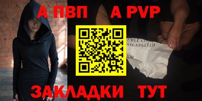 герыч Анапа
