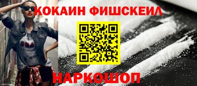 герыч Анапа