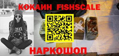 мяу мяу кристалл Ангарск