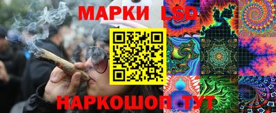 мяу мяу кристалл Ангарск