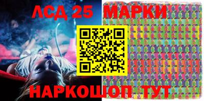 мяу мяу кристалл Ангарск