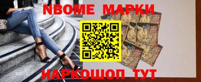 мяу мяу кристалл Ангарск
