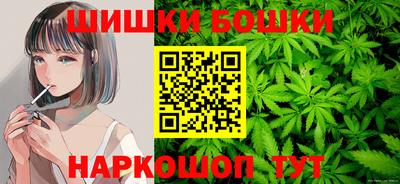 мяу мяу кристалл Ангарск