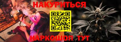 герыч Анапа