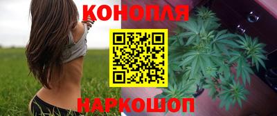 мяу мяу кристалл Ангарск