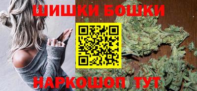 мяу мяу кристалл Ангарск
