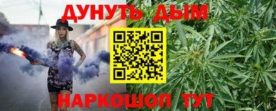 герыч Анапа