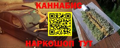 мяу мяу кристалл Ангарск