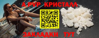 герыч Анапа