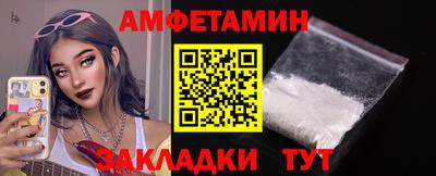 герыч Анапа