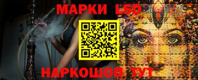 герыч Анапа