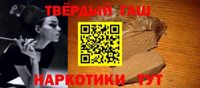 мяу мяу кристалл Ангарск