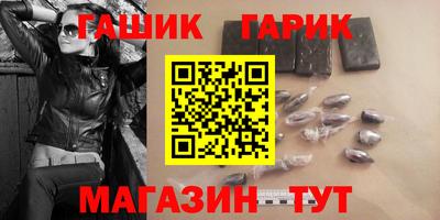 мяу мяу кристалл Ангарск