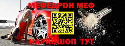 герыч Анапа