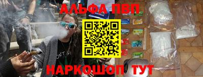 герыч Анапа