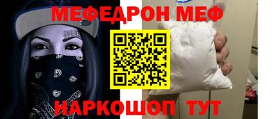 герыч Анапа