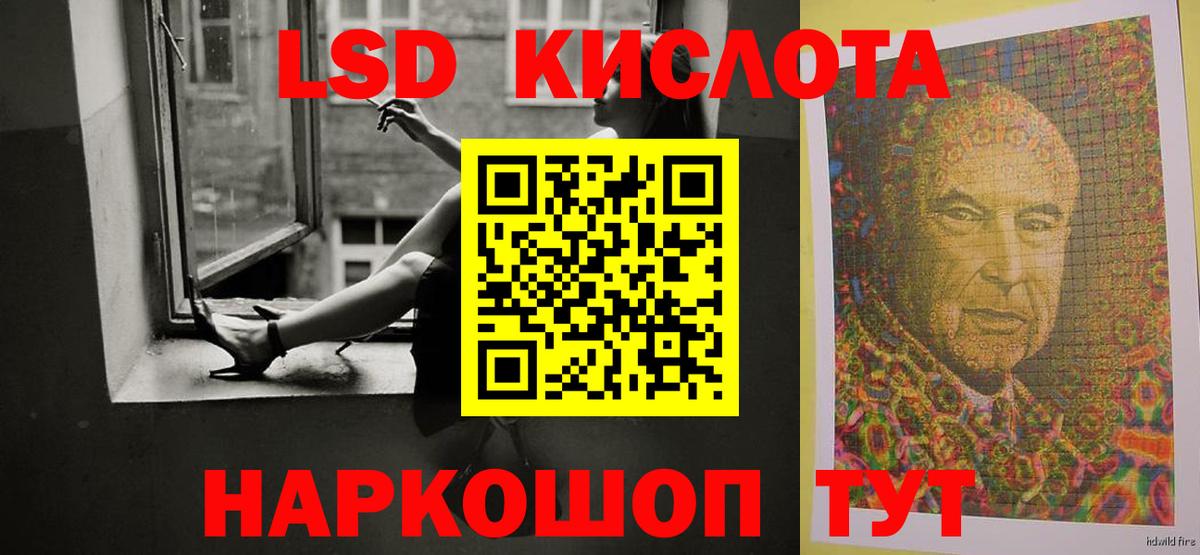 Кондопога  LSD-25 экстази кислота  ЛСД экстази кислота  Вход с VPN 
