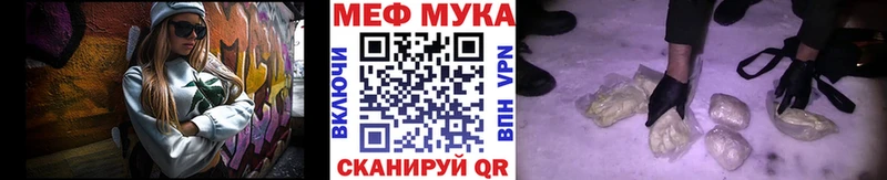 Мефедрон мяу мяу  Кондопога 
