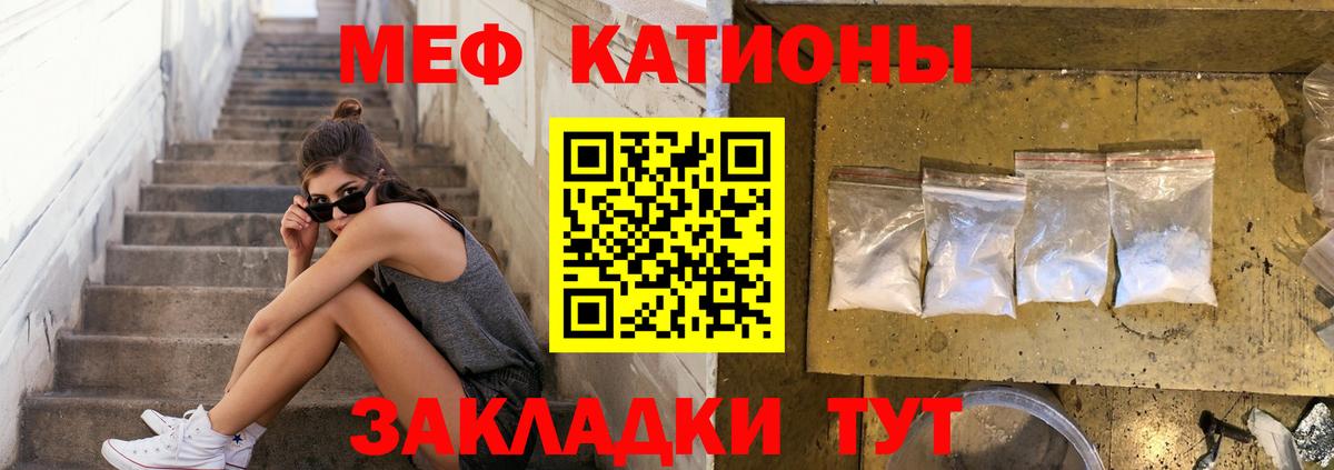 Мефедрон мука Кондопога