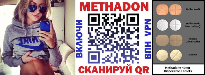 МЕТАДОН белоснежный  Кондопога 