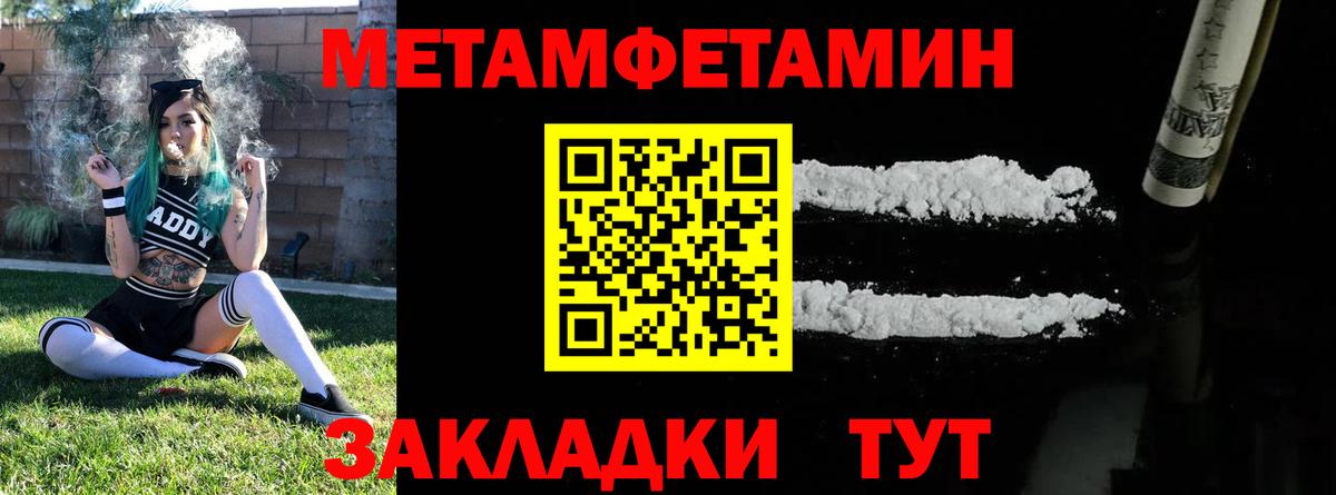 Первитин витя Кондопога