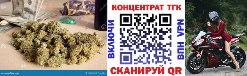 купить наркотик  Кондопога  Дистиллят ТГК жижа 
