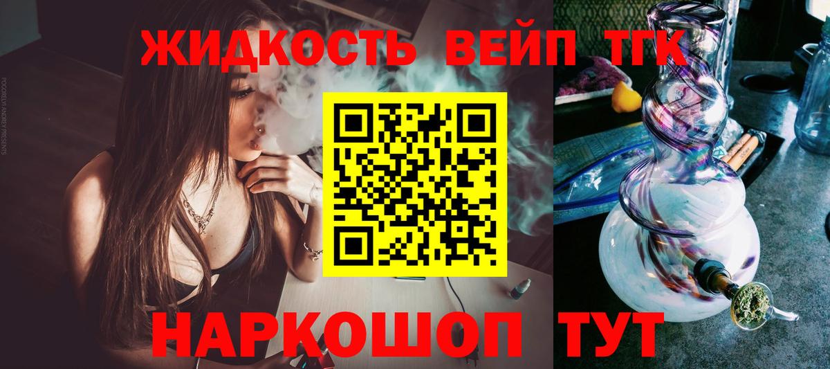 Дистиллят ТГК концентрат Кондопога