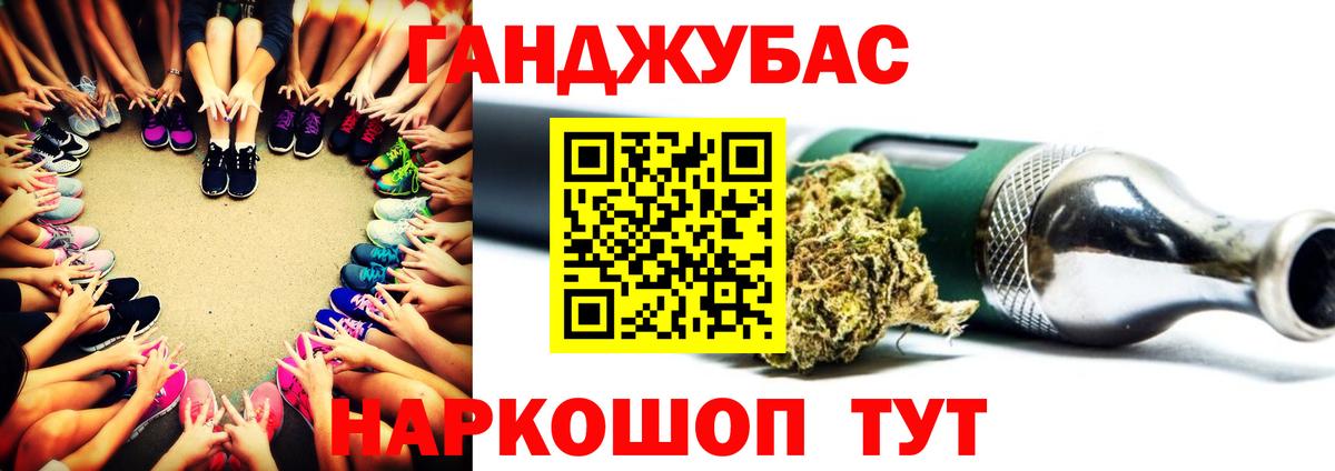 МАРИХУАНА MAZAR Кондопога